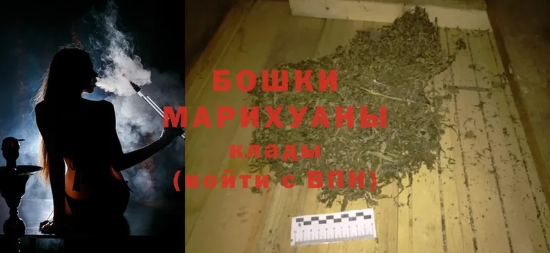 Купить наркотик аптеки Гай Конопля  Метадон  Меф мяу мяу  Экстази  Cocaine 