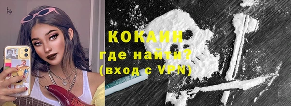 кокаин Балахна