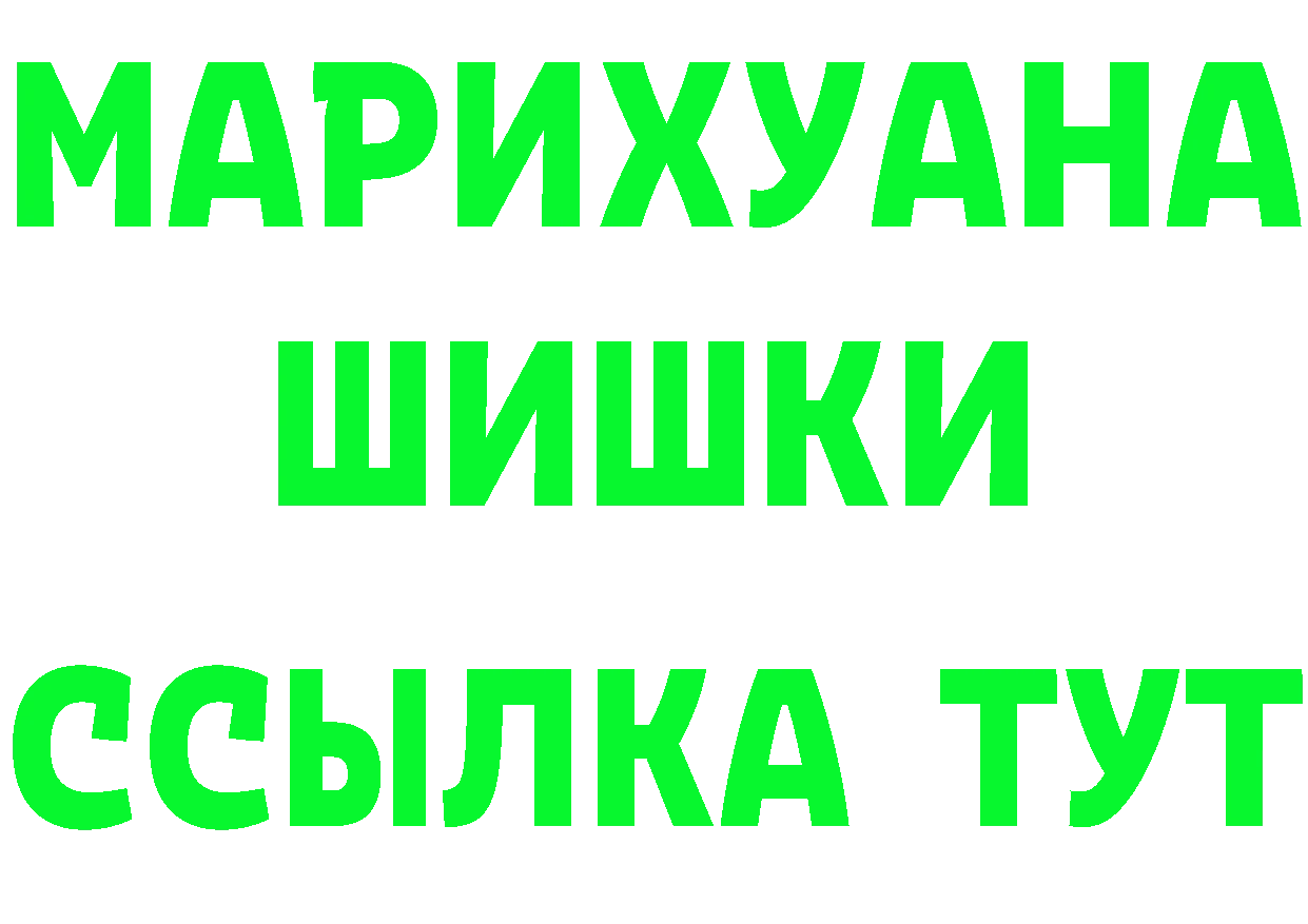 Все наркотики это наркотические препараты Гай