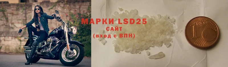 LSD-25 экстази кислота  ссылка на мегу ссылки  Гай 