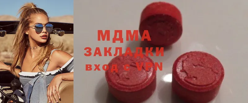 MDMA Molly  Гай 